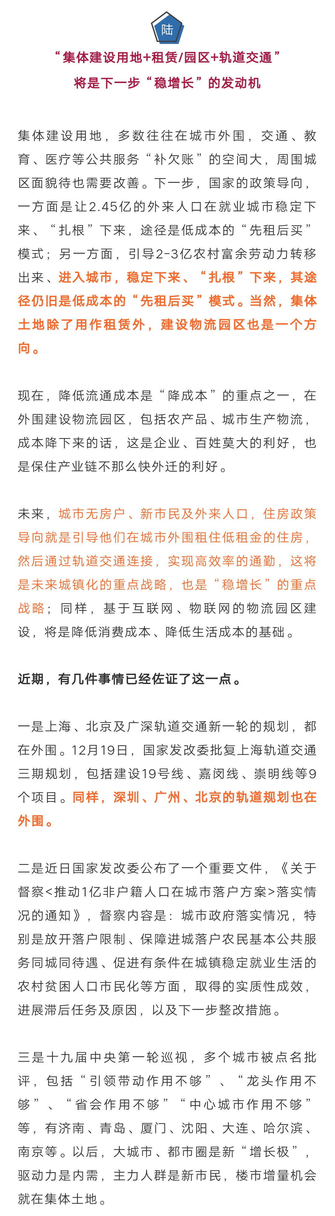 微信图片_20210225142520.png